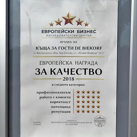 Σπίτι διακοπών Biekorf Kostandenets